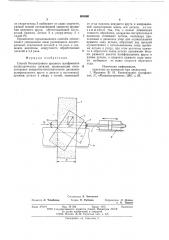 Способ бесцентрового врезного шлифования цилиндрических деталей (патент 604660)