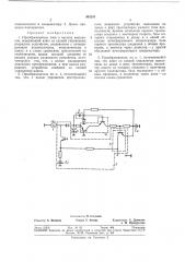 Преобразователь тока в частоту импульсов (патент 363205)