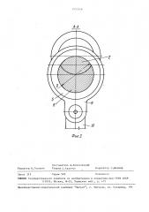 Кривошипно-шатунный механизм (патент 1551858)