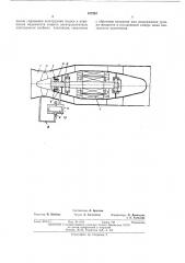 Погружной электронасос (патент 477257)