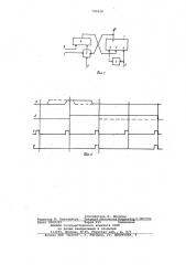 Устройство для синхронизации сигналов (патент 790228)