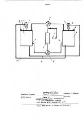 Устройство для сжигания жидкоготоплива (патент 805002)