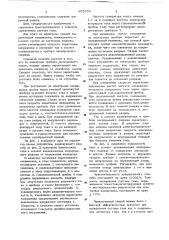 Способ определения состава газа (патент 655954)