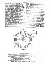 Устройство для испытания моментных электродвигателей (патент 1138769)