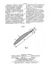 Рабочее колесо центробежного вентилятора (патент 1178956)