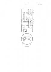 Ректификационная и абсорбционная тарельчатая колонна (патент 129185)