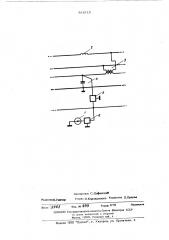 Устройство для моделирования изгибных аэроупругих колебательных корпусов летательных аппаратов (патент 481915)