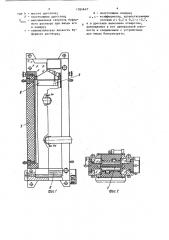 Камера разделения электрофоретического сепаратора (патент 1364647)