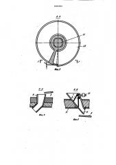 Электропечь для термообработки металлов (патент 1002783)