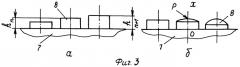Будильник с повторным сигналом (патент 2264643)