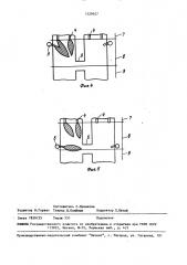 Печь (патент 1529027)