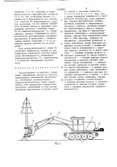 Грузоподъемное устройство (патент 1648889)