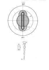 Способ изготовления кольцевых деталей и устройство для его осуществления (патент 1306620)