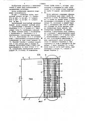 Вертикальный водотрубный двухбарабанный котел (патент 1196604)