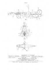 Способ филетирования необезглавленной рыбы и устройство для его осуществления (патент 728688)