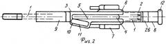 Орудийная установка, допускающая откат и возвращение в боевое положение (патент 2350883)