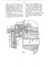 Устройство для отсчета величины хода ползуна кривошипного пресса (патент 1046122)