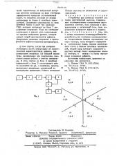 Устройство для контроля изделий методом акустической эмиссии (патент 646249)