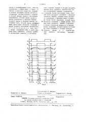 Транзисторный ключ (патент 1239855)