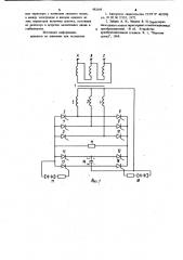 Тиристорный выпрямитель с искусственной коммутацией (патент 982166)