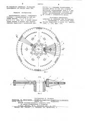Центробежное колесо (патент 808705)