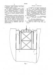 Устройство для спуска водолазов под воду (патент 1004195)
