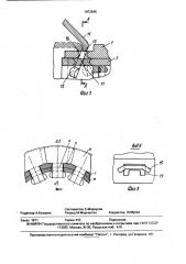 Краскораспылитель (патент 1653846)
