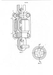 Прицепное устройство для закрепления круглозвенных цепей (патент 956784)
