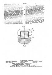 Статор электрической машины переменного тока (патент 1014094)