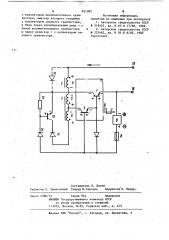 Магнитно-транзисторный ключ (патент 921085)