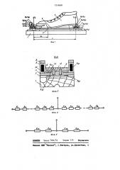 Устройство для измерения нагрузок на лыже (патент 1216681)