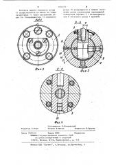 Устройство для подналадки резца (патент 1196151)