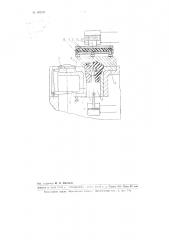 Прибор для измерения объема камер сгорания автомобильных и авиационных двигателей (патент 102231)