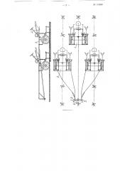 Культиватор для обработки почвы в междурядиях лесонасаждений (патент 116589)