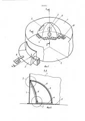 Устройство для защиты от атмосферных воздействий места производства работ (патент 973742)