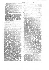 Способ диагностики алкоголизма (патент 1296121)