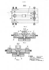 Устройство для сборки резьбовых соединений (патент 1143565)