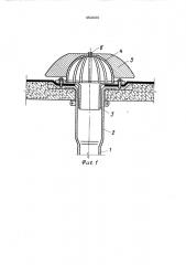 Воронка для внутреннего водостока (патент 452655)