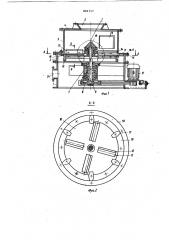 Режущая дробилка (патент 806117)
