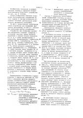 Устройство для измерения временных интервалов (патент 1499313)