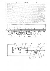 Тормозная рычажная передача четырехосной тележки восьмиосного вагона (патент 1390106)