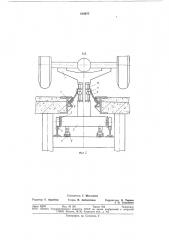 Напольный конвейер (патент 818977)