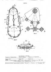 Роторно-конвейерная линия для обработки и контроля изделий (патент 1609735)