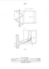 Устройство для резки на ломтики пищевыхпродуктов (патент 232486)