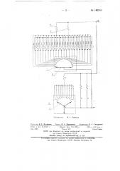 Весовое дозирующее устройство (патент 140240)