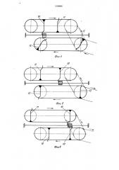 Укладчик проволоки на катушку (патент 1058666)
