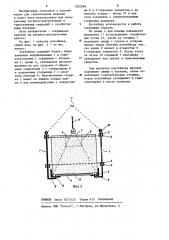 Контейнер (патент 1202969)