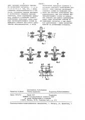 Способ измерения контактного нажатия микровыключателя мостикового типа (патент 1265871)