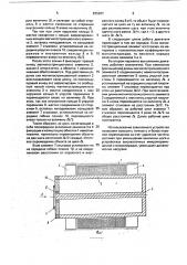 Магнитострикционный шаговый двигатель (патент 835287)