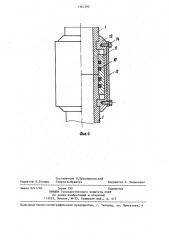 Гидроцилиндр с гибким штоком (патент 1361393)